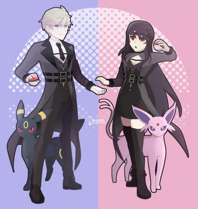 Trainers duet request